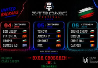Z-TRONIC FESTIVAL 2026 – UNITED BALKANS в Стара Загора Z-TRONIC FESTIVAL 2026 – UNITED BALKANS в Стара Загора