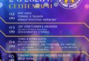 Остават дни до старта на BEERфест 2026 в Стара Загора