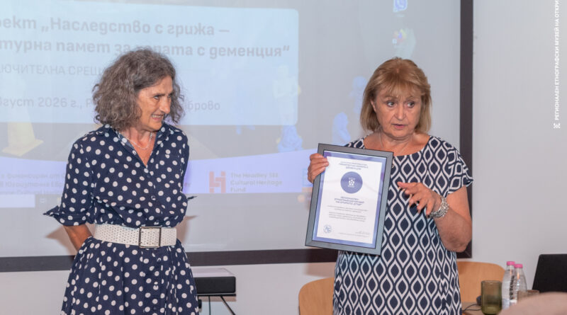 Достъпна култура: Музеите като терапия за хора с деменция