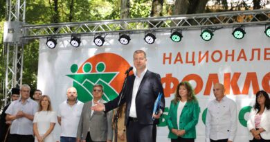 Президентът на България Илияна Йотова откри Тракийския събор „Богородична стъпка“