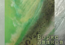 Един художник – моряк повежда старозагорци на Варненското море