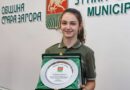 „Заедно за талантите на Стара Загора II“ отвори дарителската си кампания и призовава бизнеса и хората от региона да застанат зад младите таланти