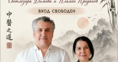 Традиционната китайска медицина среща старозагорци в здравна лекция на НЧ „Родина-1860“
