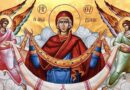 На 31 август честваме полагане честния пояс на Пресвета Богородица и неговата изцеляваща сила