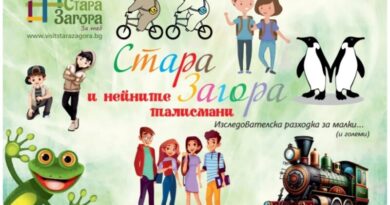Туристическият информационен център кани децата на безплатната разходка „Стара Загора и нейните талисмани“