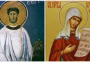 На 11 август почитаме Св. мчк и архидякон Евпъл. Св. мчца Сосана девица (вечерта – Вечерня с Молебен канон на Пресвета Богородица)