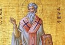 23 август: Почитаме Св. Ириней Лионски