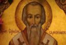 На 21 август почитаме свещеномъченик Симеон Самоковски, със светското име Симеон Попович