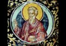 В памет на светия мъченик Диомид