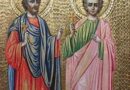 Днес почитаме и светите мъченици Флор и Лавър