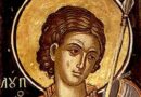 На 23 август православната църква чества св. Луп