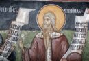 На 20 август църквата почита св. пророк Самуил. Празнуват всички, които носят името Самуил, което означава „измолен от Бога“.