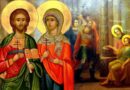 26 август: Почитаме Светите мъченици Адриан и Наталия