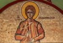 На 29 август почитаме Св. Анастасий Струмишки