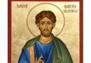 На 25 август почитаме Възвръщане честните мощи на свети апостол Вартоломей