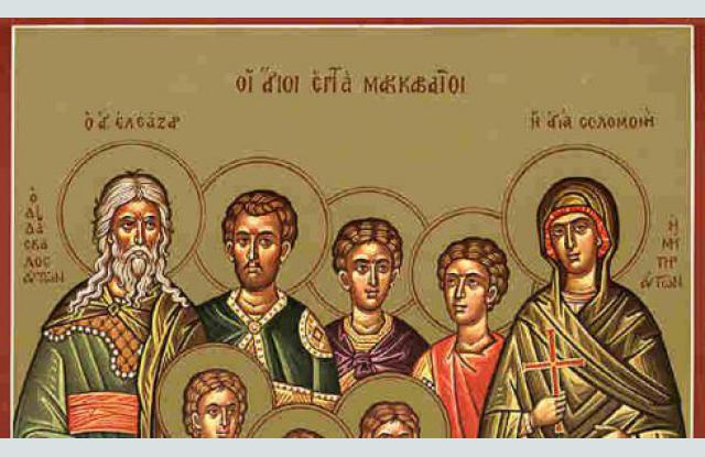 Зетьовден е на 1-ви август