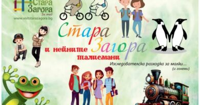 Туристическият информационен център кани децата на безплатната разходка „Стара Загора и нейните талисмани“