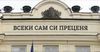 22 септември, България: независимост и зависимост