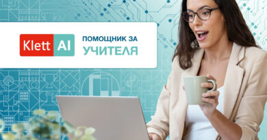 Нов AI помощник за учители ще създава планове на уроци и тестове за минути