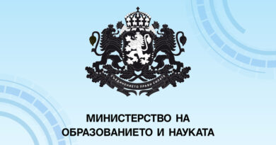 Близо 1600 детски градини и училища получават подкрепа по проекта „Силен старт“ на МОН