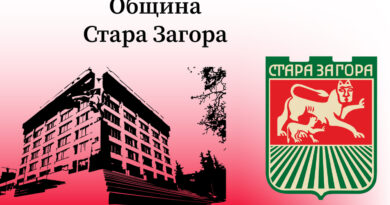 Събитията в Стара Загора на 1 октомври 2026 г. (четвъртък) са: Събитията в Стара Загора на 1 октомври 2026 г. (четвъртък) са:
