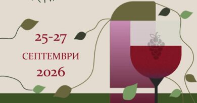 Информация за посетителите на Августиада 2026
