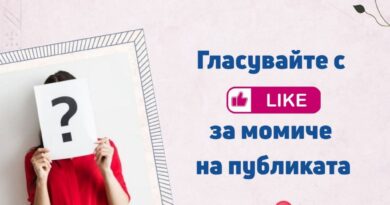 Публиката вече избира своя фаворитка за „Царица на Августиада 2026“