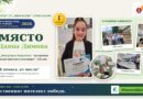 Естественият интелект победи: Първо място за Даяна Димова от СУ „Иван Вазов“в Европейската нощ на учените 2026