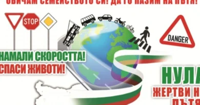 За активни действия през Европейската седмица на мобилността
