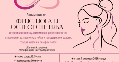 „ОСЪЗНАТО ДЪЛГОЛЕТИЕ“ –  НОВ КЛУБ ПРИ ЧИТАЛИЩЕ „РОДИНА“