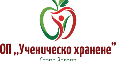 Община Стара Загора въвежда нова електронна услуга за ученическо хранене