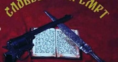 Старозагорски адвокат от преди Освобождението – шпионин в Цариград