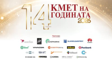 Започна  гласуването за „Кмет на годината“ 2026