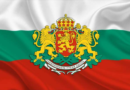 Денят на Независимостта и Стара Загора.