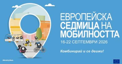 Музикално велошествие събира старозагорски ученици в Европейската седмица на мобилността