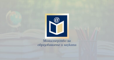 Новости в образованието: Предлагат назначаване на специалисти по личностно развитие в училищата
