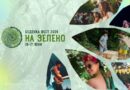 Творчески колектив „На улицата“: ПОДКРЕПЕТЕ СЕГА!