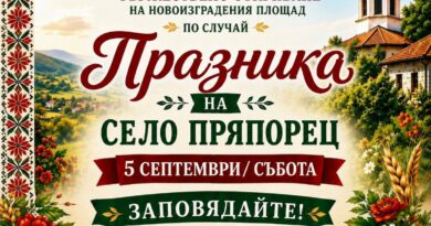 Шест старозагорски села ще отбележат своя празник в Деня на Съединението