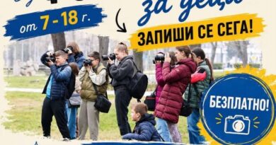 ЦПЛР – Стара Загора кани деца и младежи да открият света на фотографията