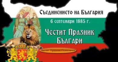 Стара Загора в Съединението 1885 г.