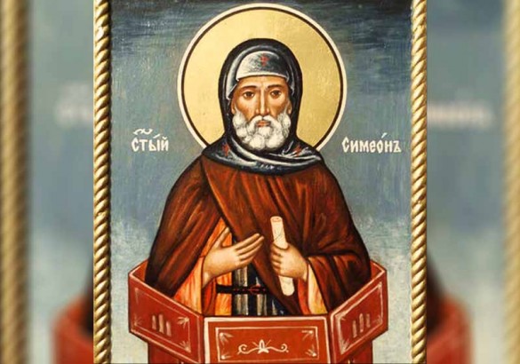 Симеоновден е днес. Празнуват красиви имена.