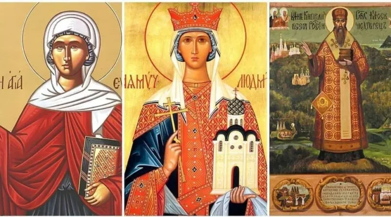 На 16 септември почитаме Св. вмчца Евфимия Всехвална. Св. Людмила Чешка. Св. Киприан, митр. Киевски и Московски, българин