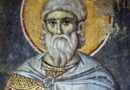 Честваме паметта на светец и предпразненството на Кръстовден: Кой празнува имен ден на 13 септември?