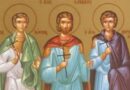 Църквата почита днес паметта на Св. мчци Трофим, Саватий и Доримедонт.