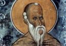 На 29 септември почитаме паметта на св. Кириак Отшелник