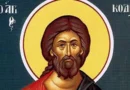 Празник е! Ето какво не бива да се прави на 21 септември
