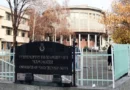 Още два университета стават изследователски центрове