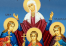 Вяра, Надежда, Любов и София: 1676 старозагорци празнуват днес