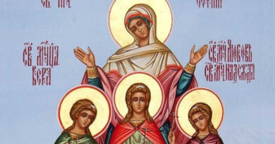 На 17 септември църквата почита паметта на Светите мъченици София, Вяра, Надежда и Любов и отдава почит на добродетелите.