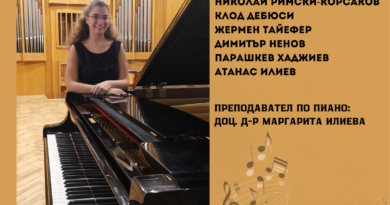 Благотворителна кауза в подкрепа на НЧ „Акад. Андрей Стоянов“